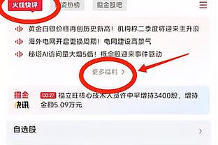 福克斯：文班亚马太特别了 防他时若球在空中你真的无能为力