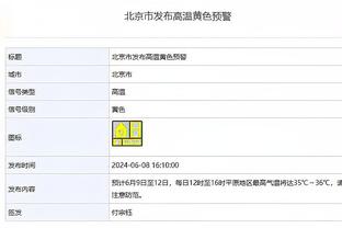 打爆索汉！福克斯24中14砍全场最高43分外加8板7助 正负值+3